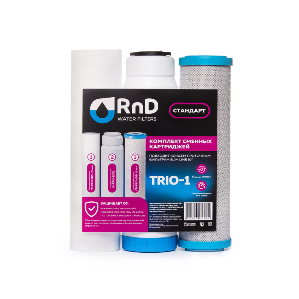 TRIO-1(М)