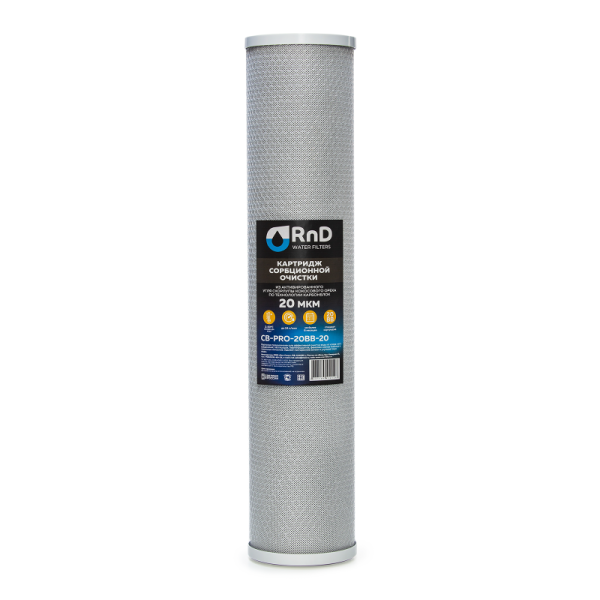 CB-PRO-20BB-20