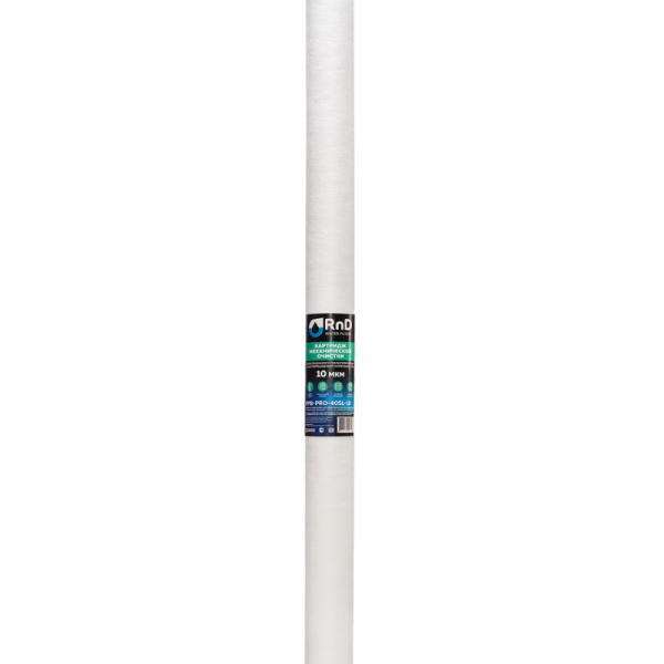 PPB-PRO-40SL-10