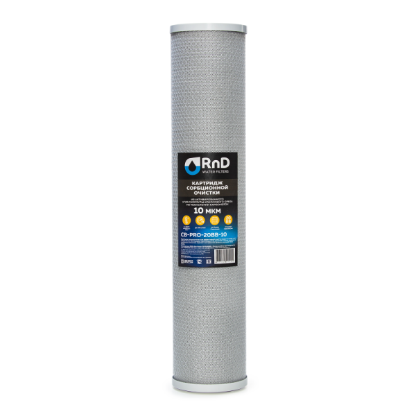 CB-PRO-20BB-10