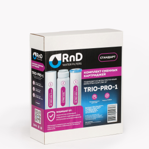 Комплект сменных картриджей TRIO-PRO-1 Стандарт